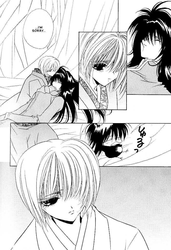 Tokyo Renaikitan Chapter 6 page 3 - Chapter 6