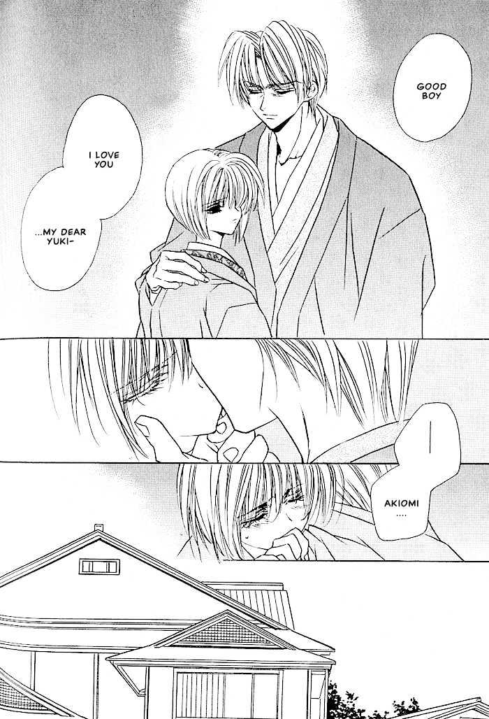 Tokyo Renaikitan Chapter 6 page 5 - Chapter 6