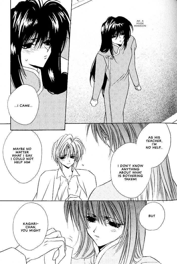 Tokyo Renaikitan Chapter 6 page 6 - Chapter 6