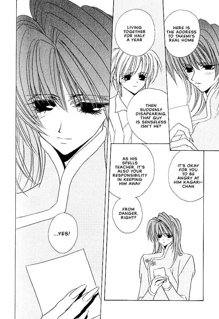 Tokyo Renaikitan Chapter 6 page 7 - Chapter 6