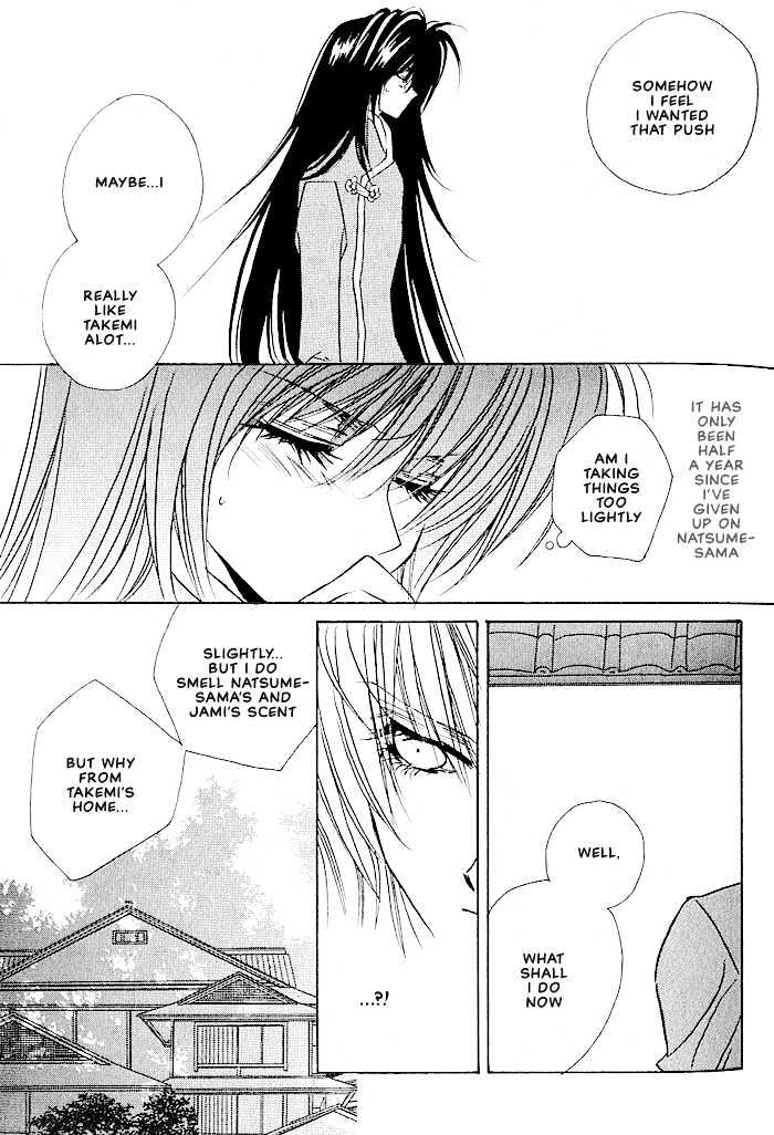 Tokyo Renaikitan Chapter 6 page 8 - Chapter 6