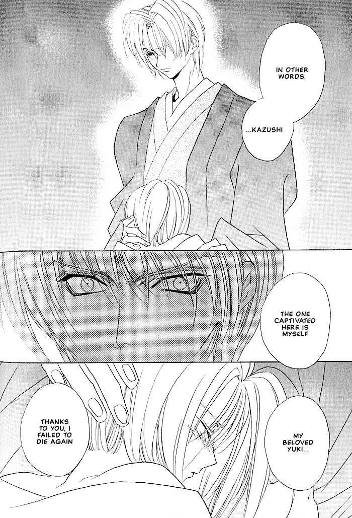 Tokyo Renaikitan Chapter 7 page 15 - Chapter 7