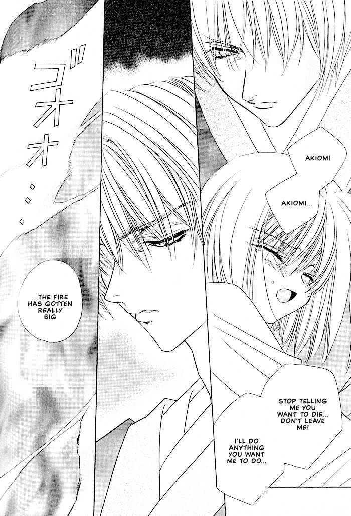 Tokyo Renaikitan Chapter 7 page 17 - Chapter 7