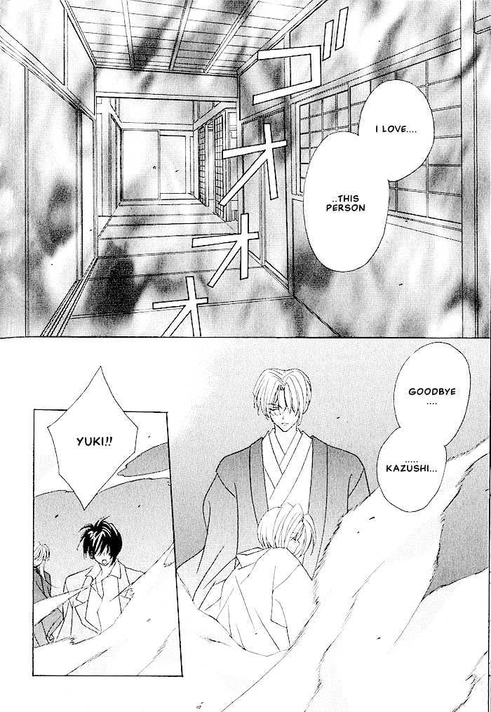Tokyo Renaikitan Chapter 7 page 19 - Chapter 7