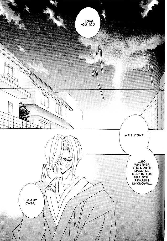Tokyo Renaikitan Chapter 7 page 22 - Chapter 7