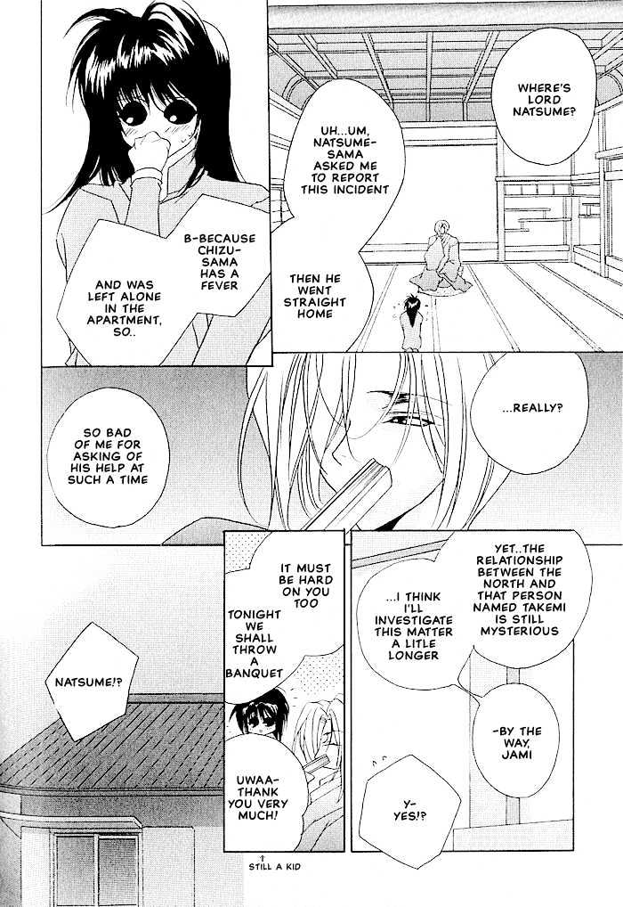 Tokyo Renaikitan Chapter 7 page 23 - Chapter 7
