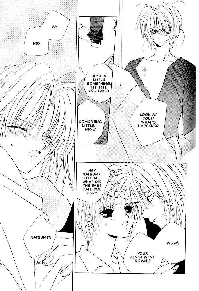 Tokyo Renaikitan Chapter 7 page 24 - Chapter 7