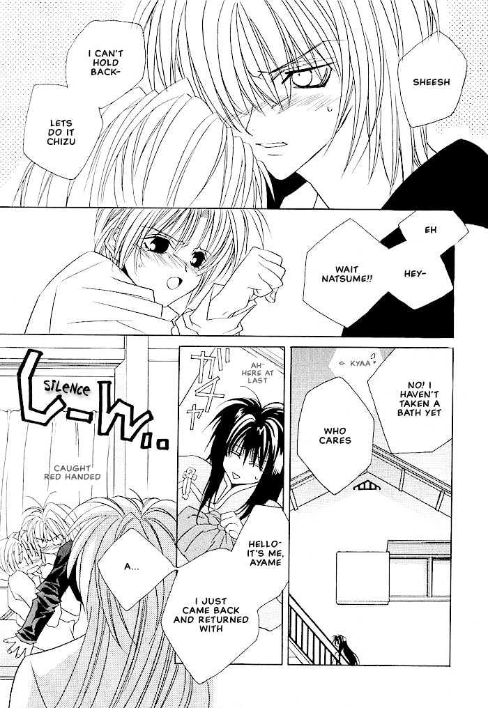 Tokyo Renaikitan Chapter 7 page 26 - Chapter 7