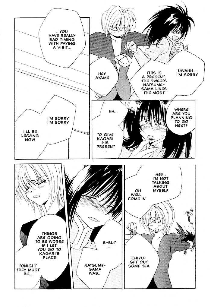 Tokyo Renaikitan Chapter 7 page 27 - Chapter 7