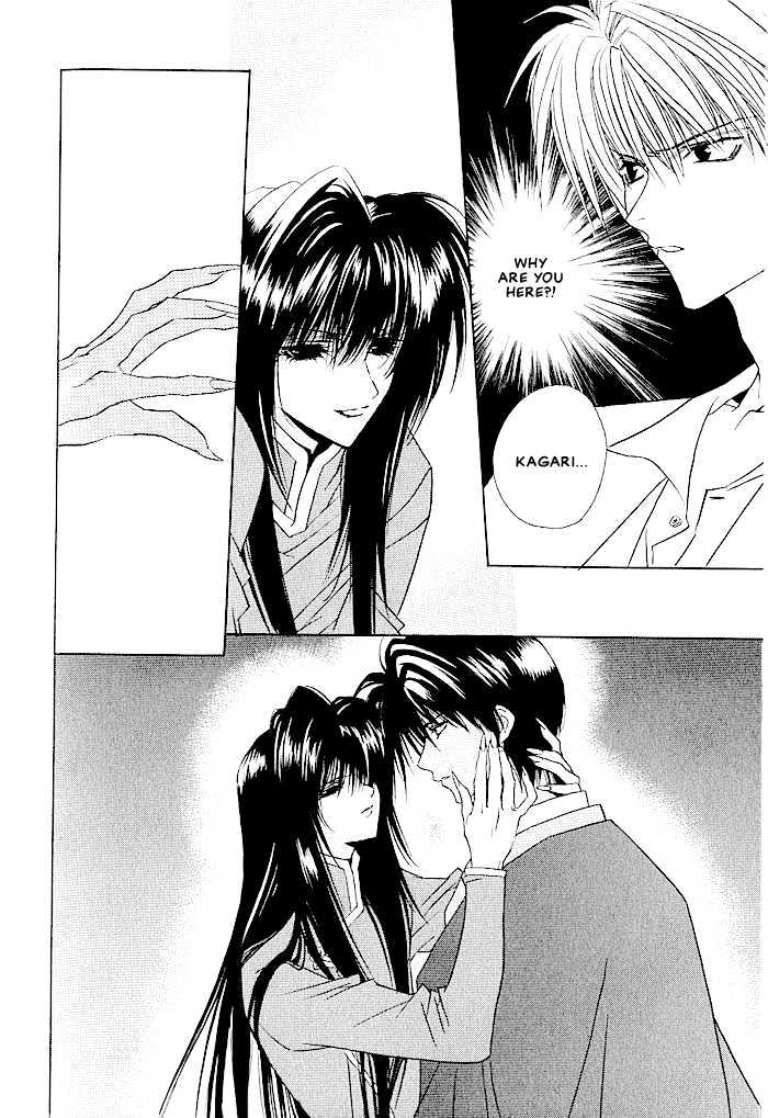 Tokyo Renaikitan Chapter 7 page 3 - Chapter 7