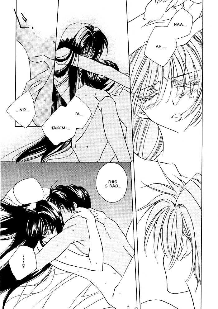 Tokyo Renaikitan Chapter 7 page 32 - Chapter 7