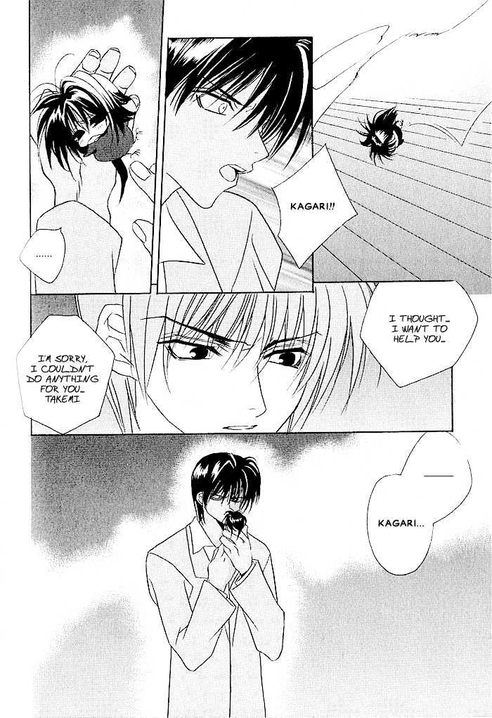 Tokyo Renaikitan Chapter 7 page 7 - Chapter 7