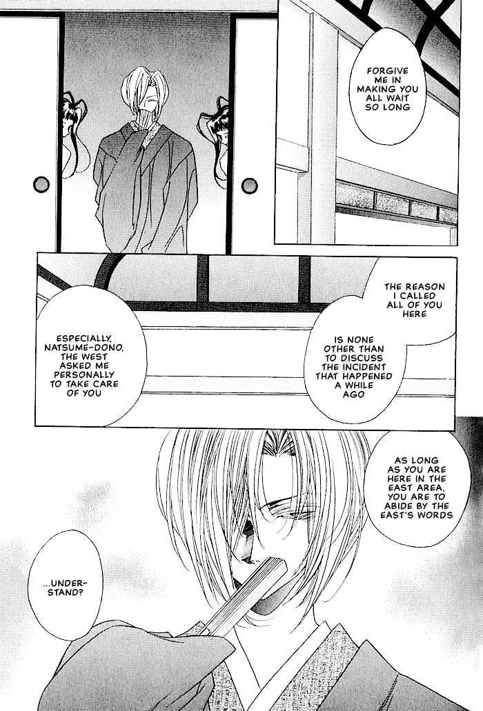 Tokyo Renaikitan Chapter 8 page 11 - Chapter 8 : End