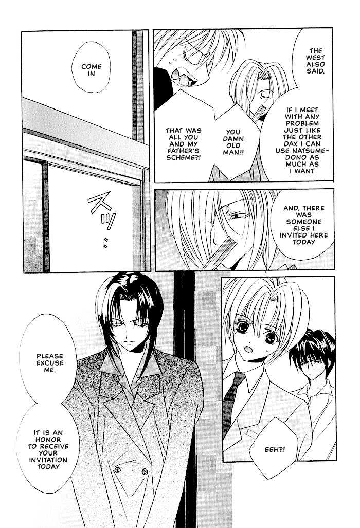 Tokyo Renaikitan Chapter 8 page 12 - Chapter 8 : End