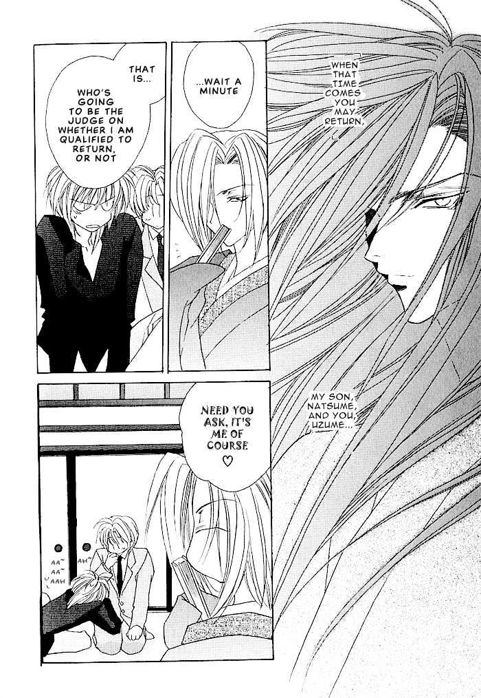 Tokyo Renaikitan Chapter 8 page 26 - Chapter 8 : End