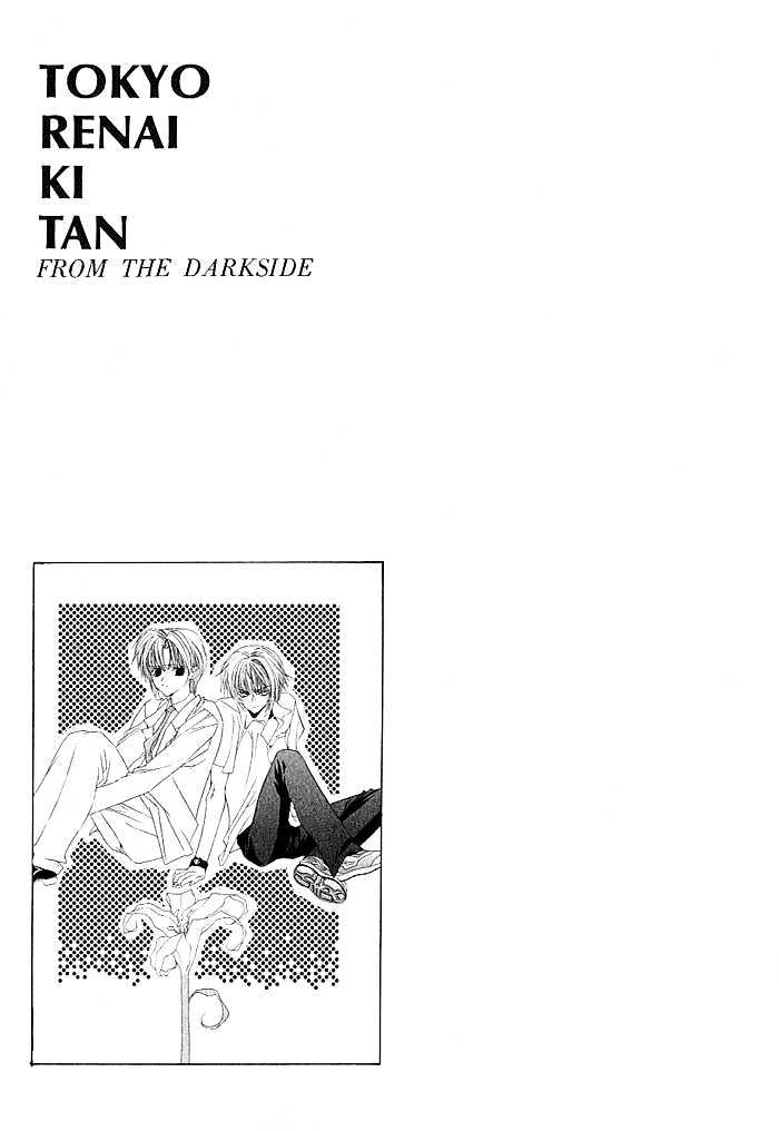 Tokyo Renaikitan Chapter 8 page 3 - Chapter 8 : End