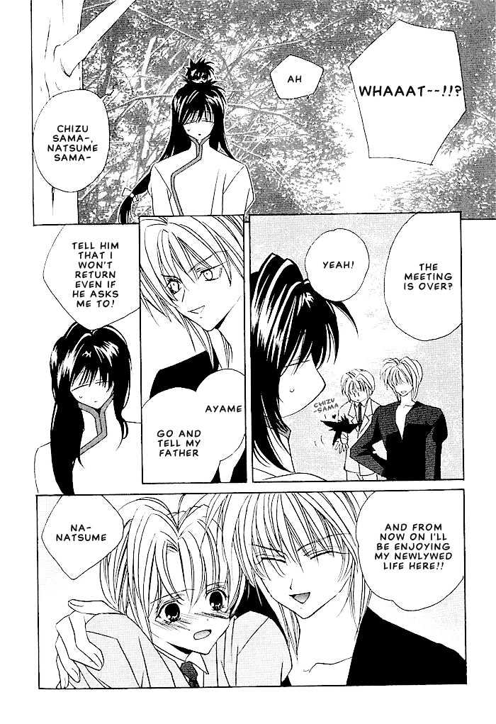 Tokyo Renaikitan Chapter 8 page 30 - Chapter 8 : End