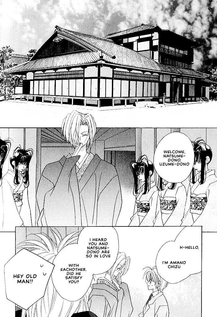 Tokyo Renaikitan Chapter 8 page 6 - Chapter 8 : End