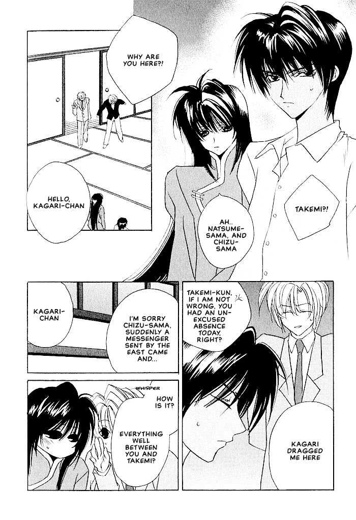 Tokyo Renaikitan Chapter 8 page 8 - Chapter 8 : End