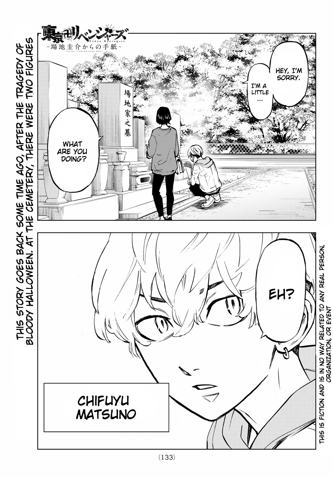 Tokyo Revengers: Letter from Keisuke Baji Chapter 1 page 1 - Chapter 1: The letter