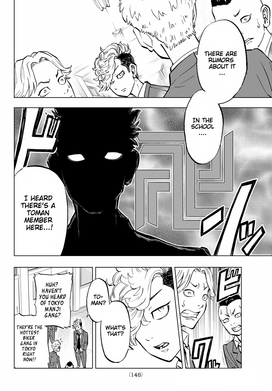 Tokyo Revengers: Letter from Keisuke Baji Chapter 1 page 16 - Chapter 1: The letter