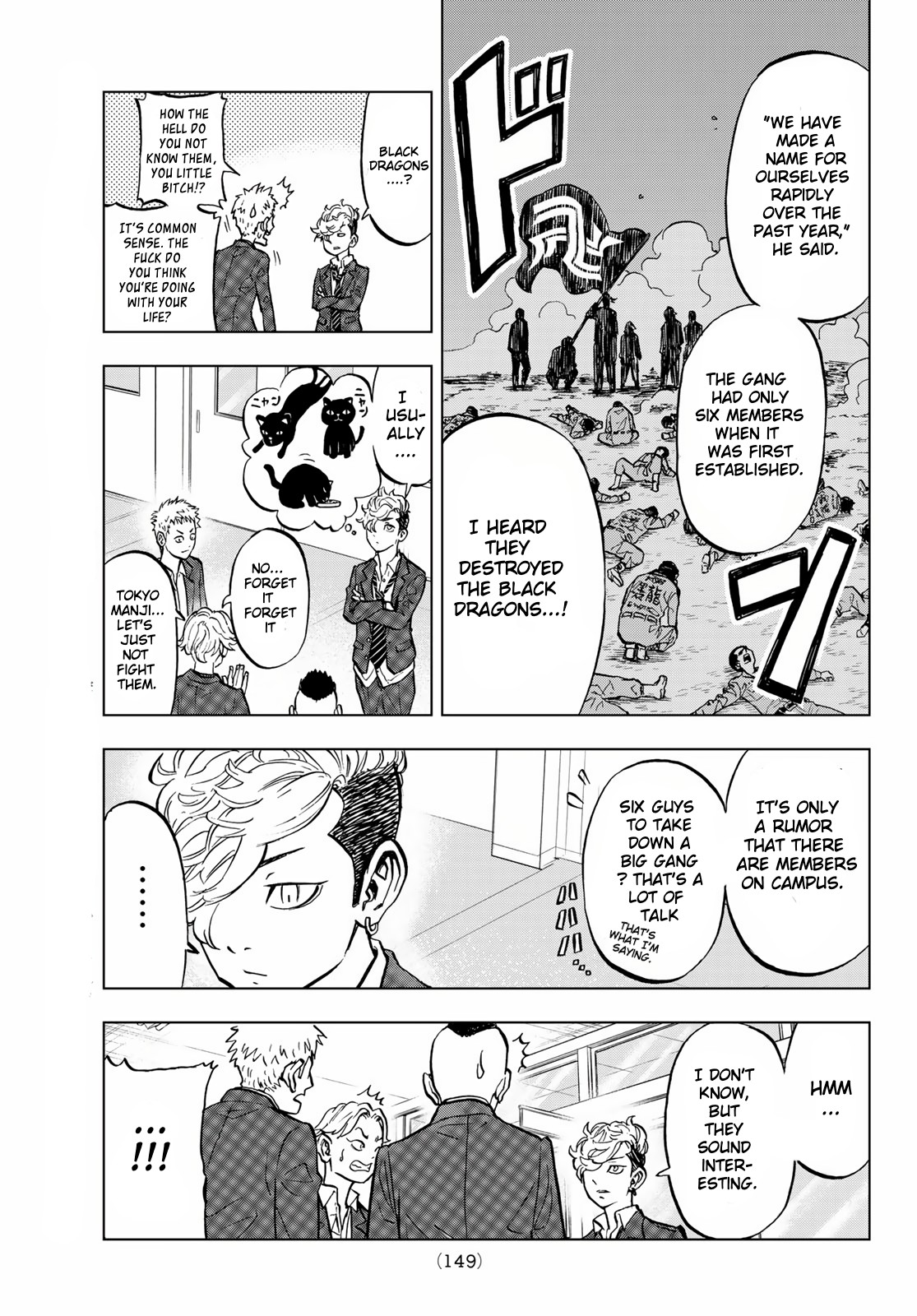 Tokyo Revengers: Letter from Keisuke Baji Chapter 1 page 17 - Chapter 1: The letter