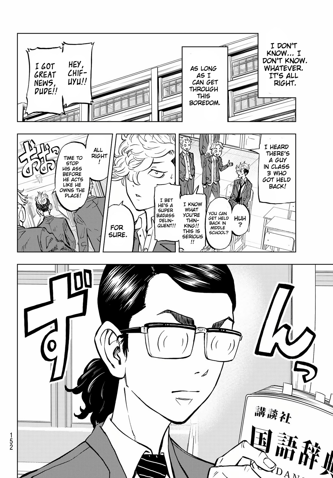 Tokyo Revengers: Letter from Keisuke Baji Chapter 1 page 20 - Chapter 1: The letter