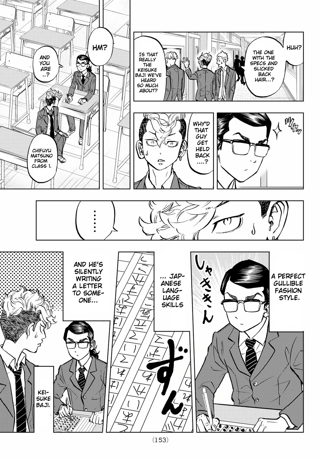 Tokyo Revengers: Letter from Keisuke Baji Chapter 1 page 21 - Chapter 1: The letter