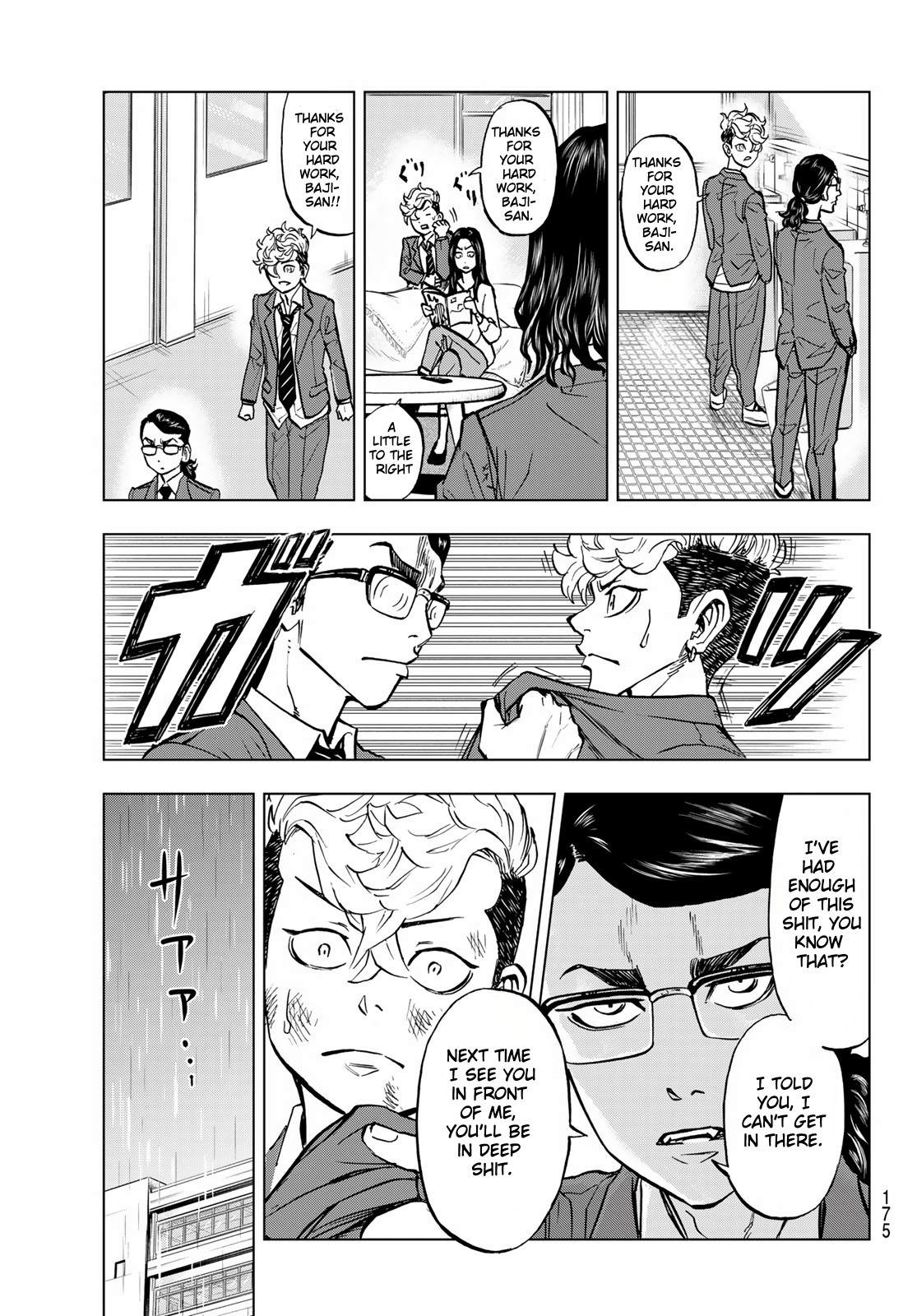Tokyo Revengers: Letter from Keisuke Baji Chapter 1 page 43 - Chapter 1: The letter