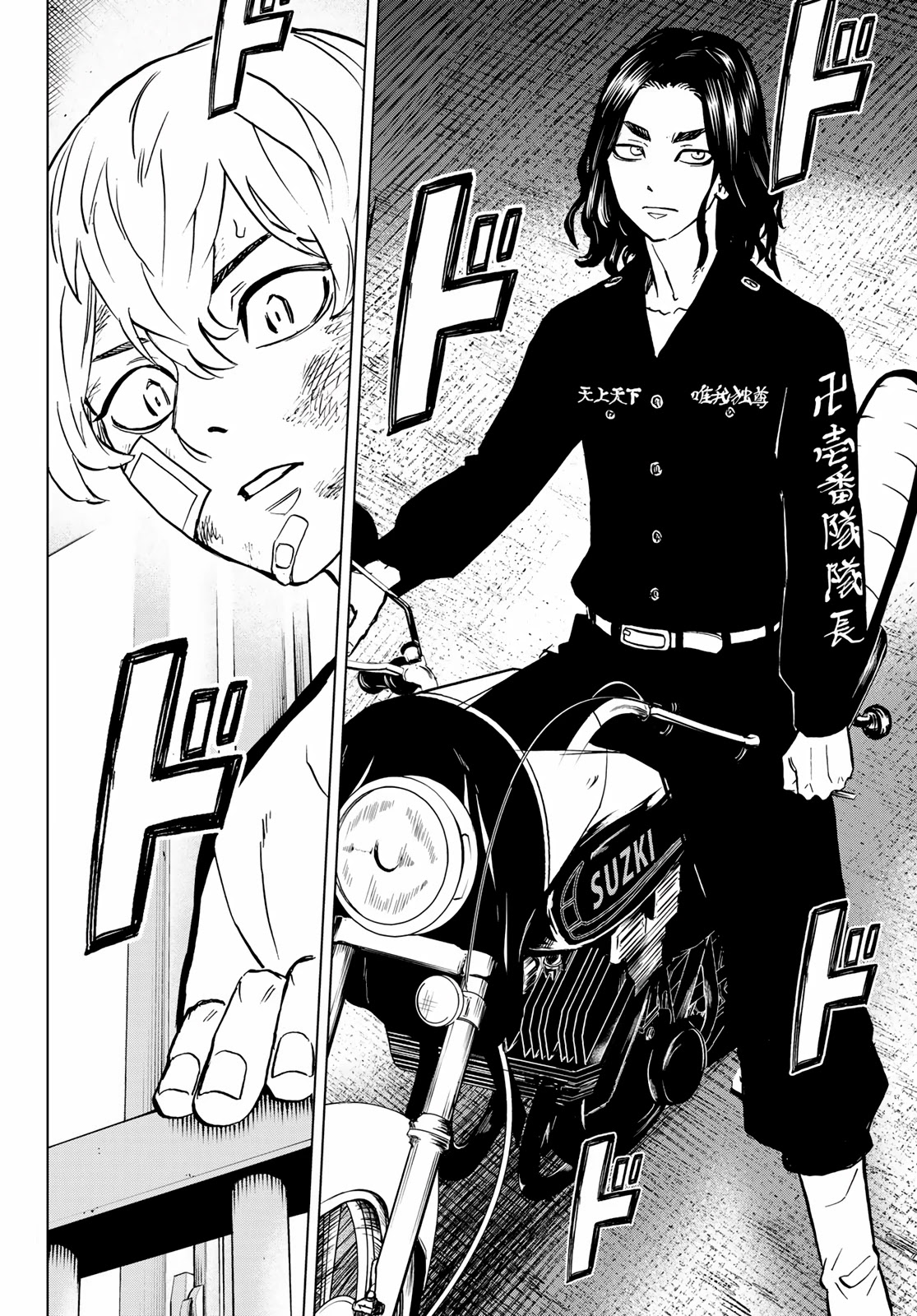 Tokyo Revengers: Letter from Keisuke Baji Chapter 1 page 58 - Chapter 1: The letter