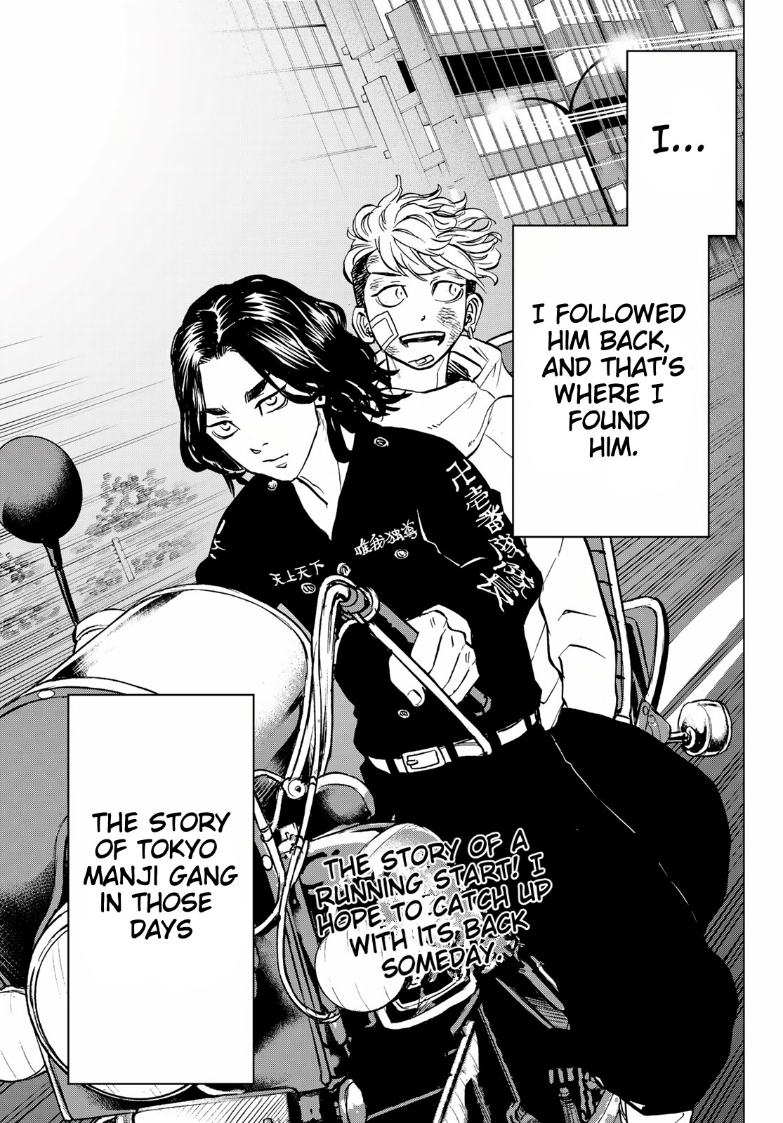 Tokyo Revengers: Letter from Keisuke Baji Chapter 1 page 61 - Chapter 1: The letter