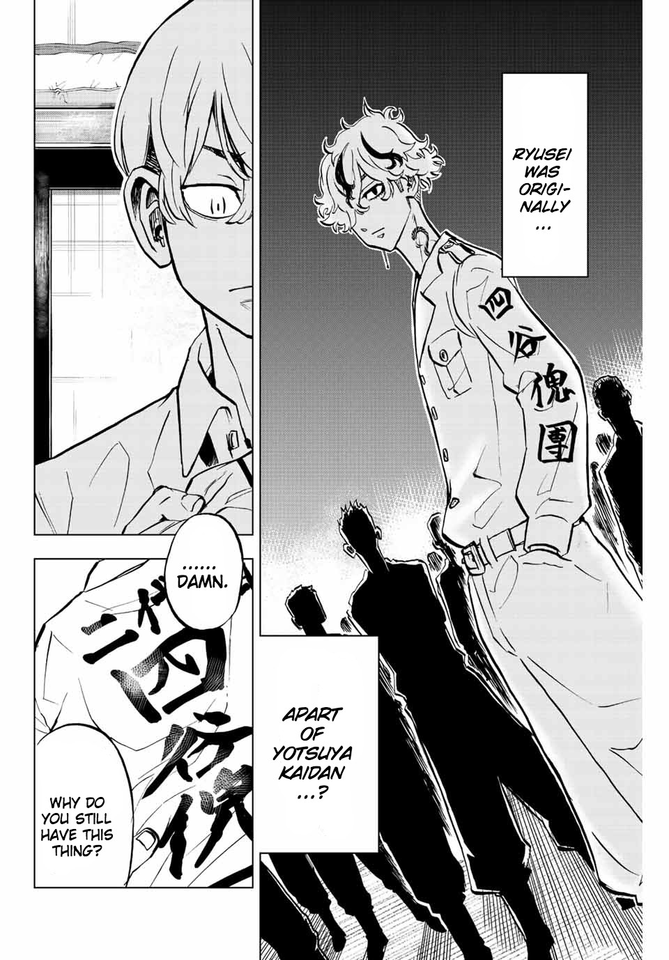 Tokyo Revengers: Letter from Keisuke Baji Chapter 10 page 18 - Chapter 10: The closet