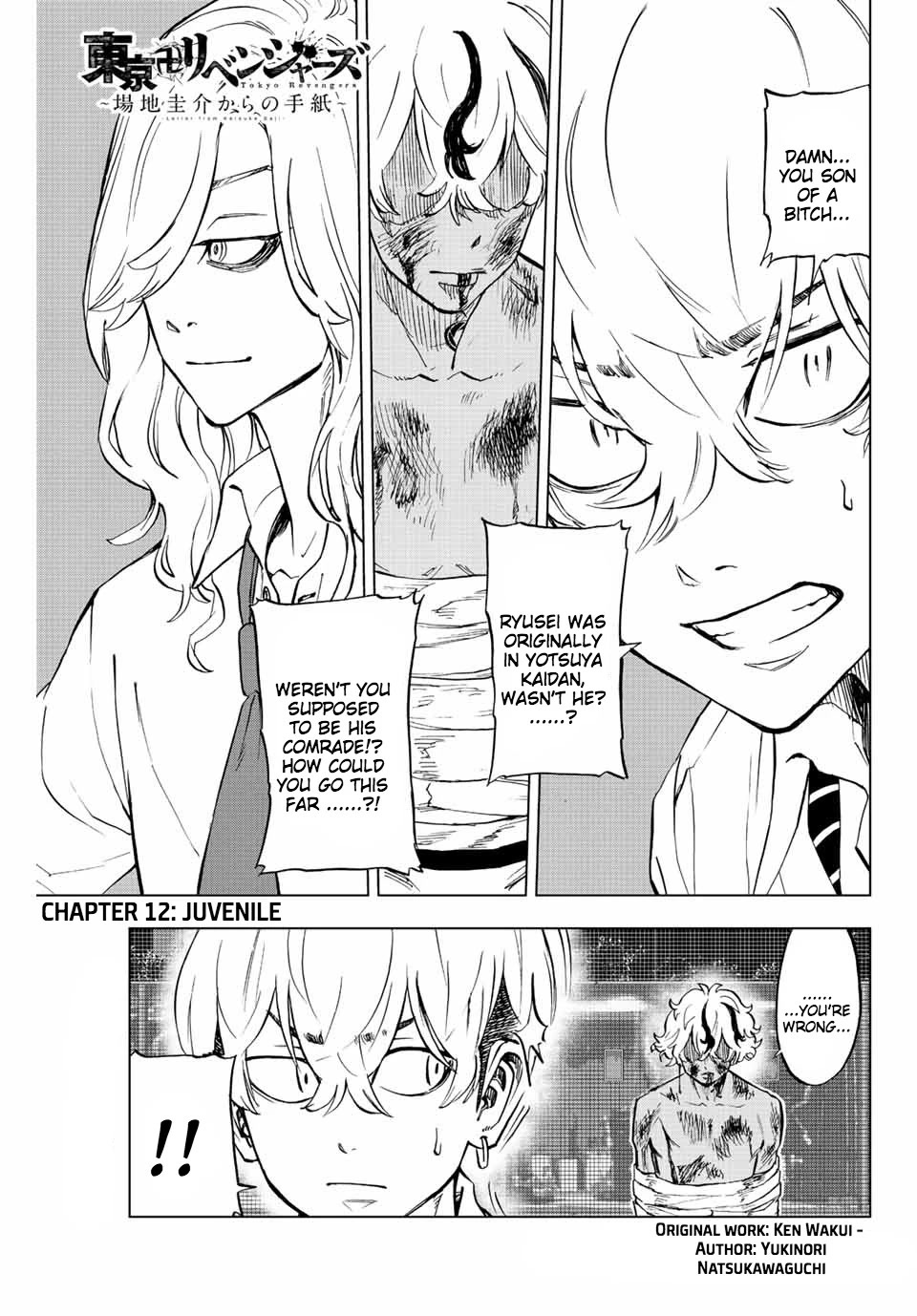 Tokyo Revengers: Letter from Keisuke Baji Chapter 12 page 1 - Chapter 12: Juvenile