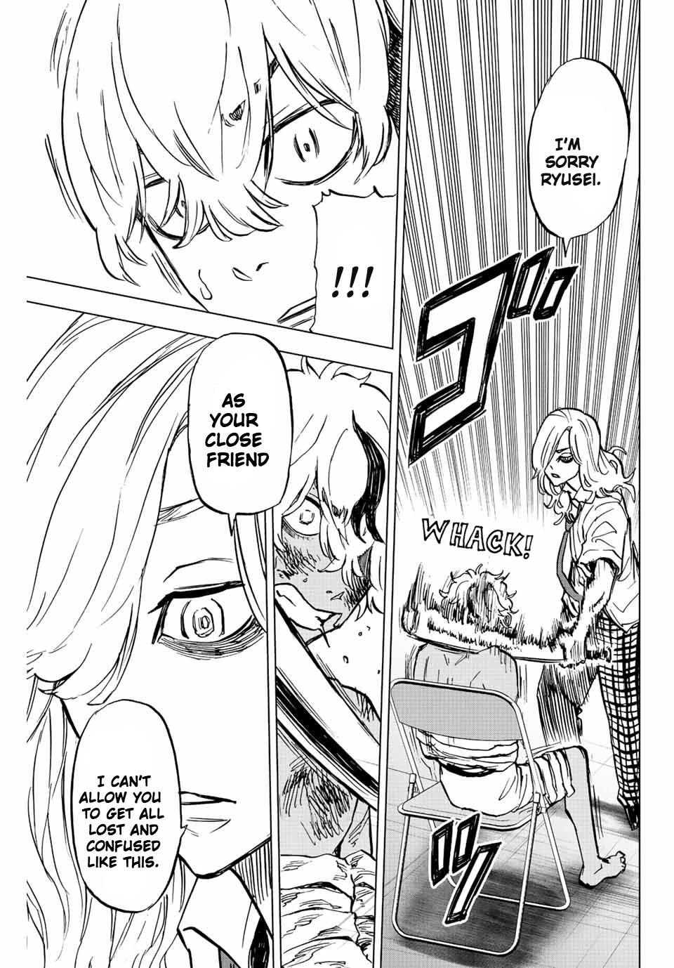 Tokyo Revengers: Letter from Keisuke Baji Chapter 12 page 7 - Chapter 12: Juvenile