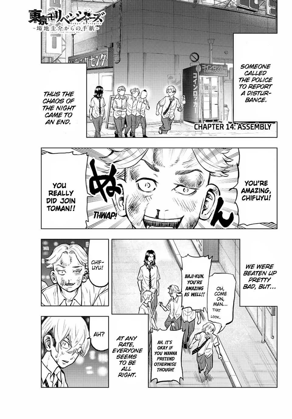 Tokyo Revengers: Letter from Keisuke Baji Chapter 14 page 1 - Chapter 14: Assembly