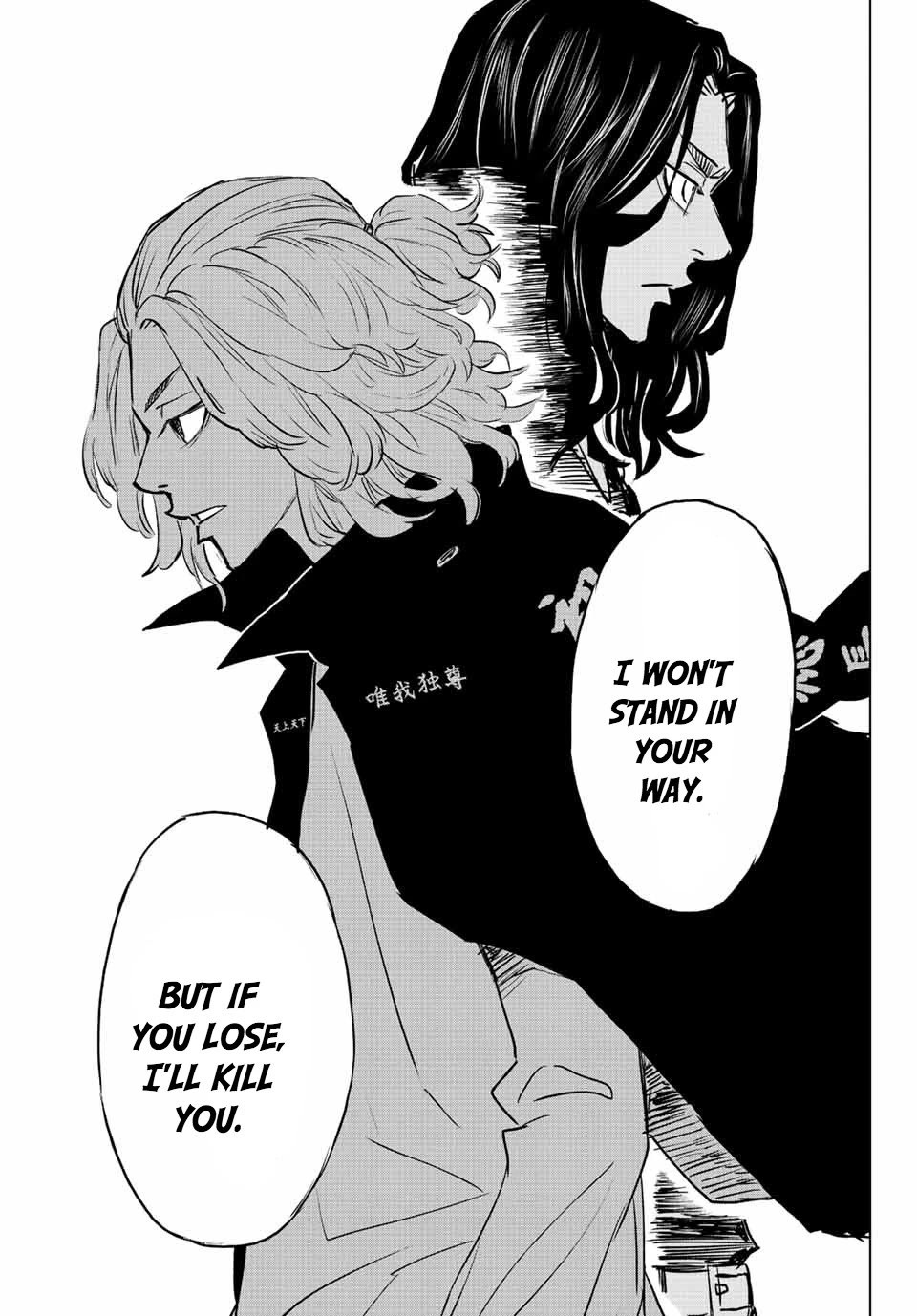 Tokyo Revengers: Letter from Keisuke Baji Chapter 14 page 19 - Chapter 14: Assembly