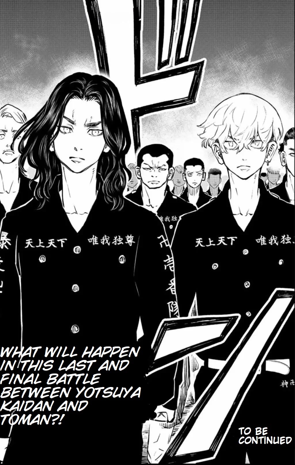 Tokyo Revengers: Letter from Keisuke Baji Chapter 15 page 25 - Chapter 15: Anywhere