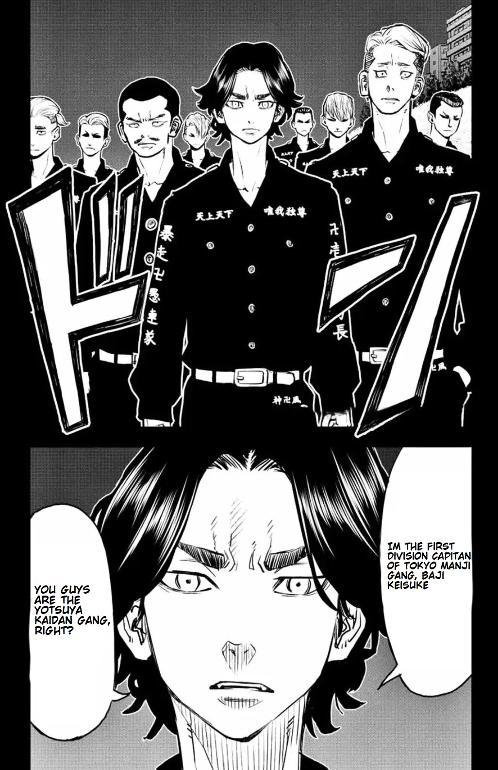 Tokyo Revengers: Letter from Keisuke Baji Chapter 15 page 7 - Chapter 15: Anywhere
