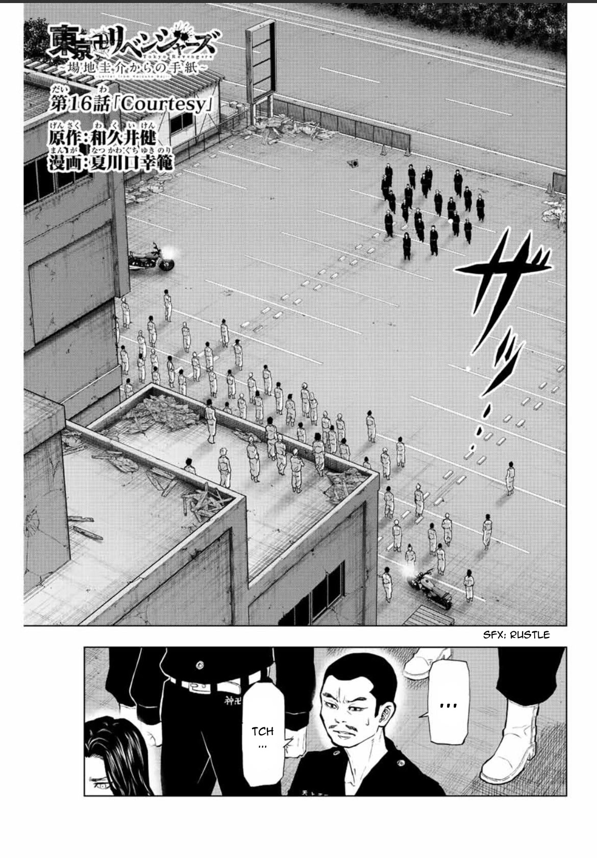 Tokyo Revengers: Letter from Keisuke Baji Chapter 16 page 1 - Chapter 16: Courtesy