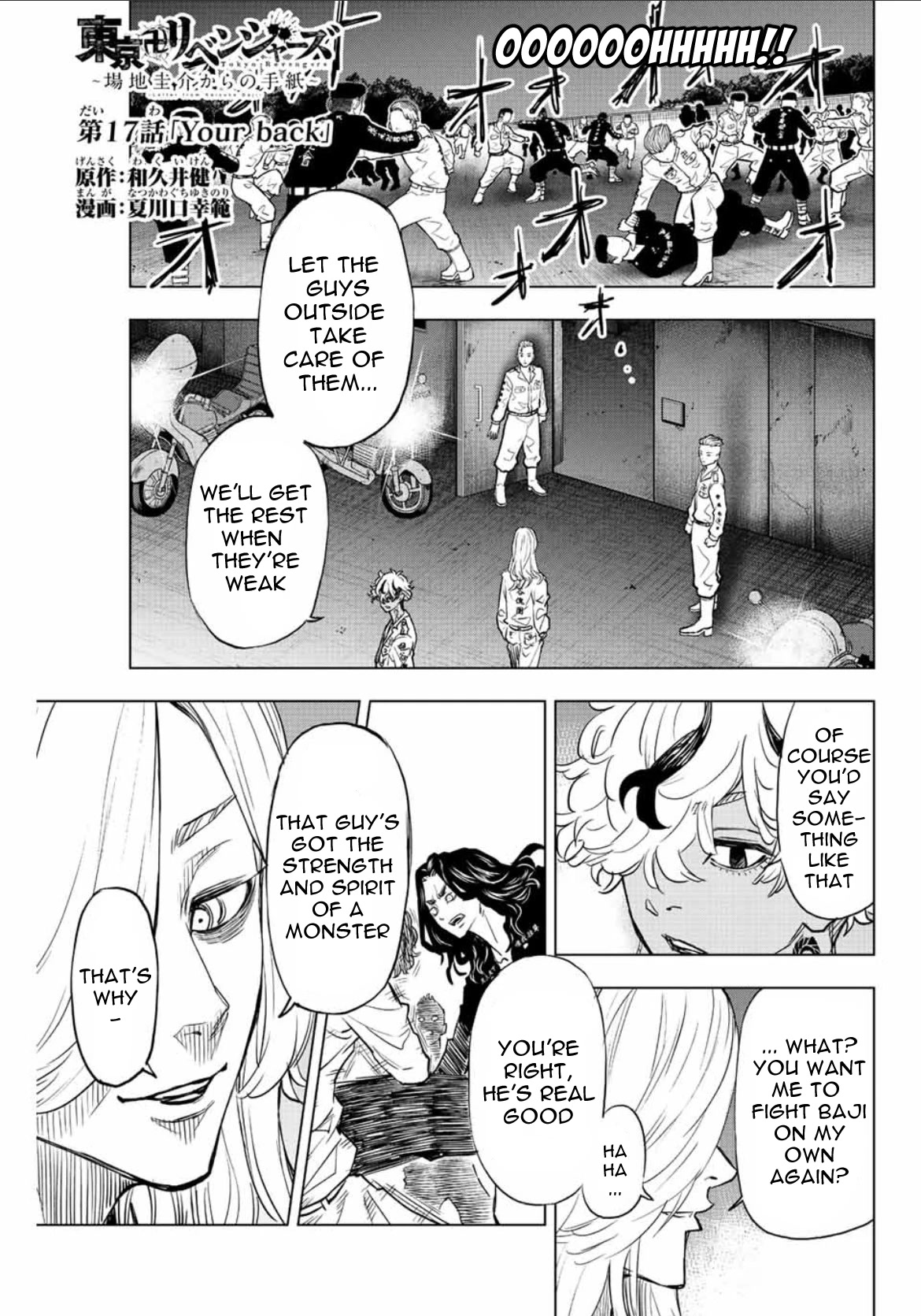 Tokyo Revengers: Letter from Keisuke Baji Chapter 17 page 1 - Chapter 17: Your back