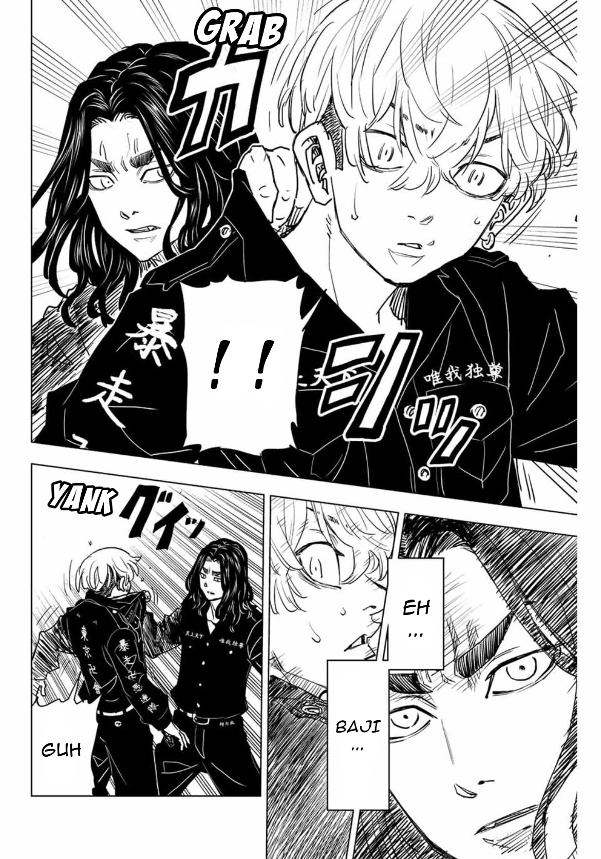 Tokyo Revengers: Letter from Keisuke Baji Chapter 17 page 10 - Chapter 17: Your back