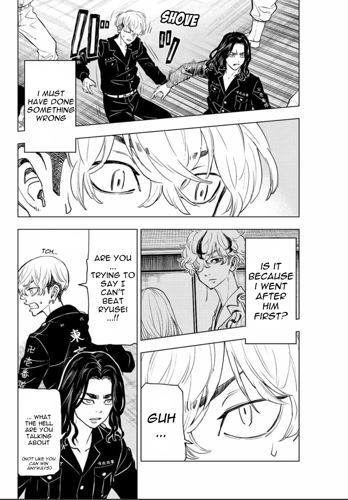 Tokyo Revengers: Letter from Keisuke Baji Chapter 17 page 12 - Chapter 17: Your back