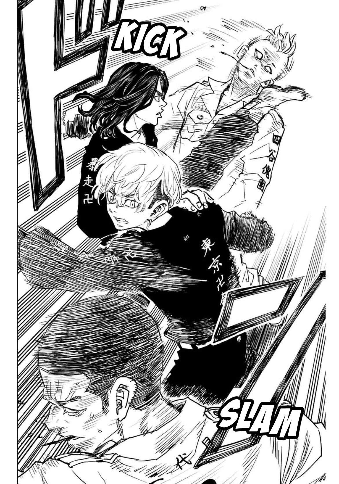 Tokyo Revengers: Letter from Keisuke Baji Chapter 17 page 16 - Chapter 17: Your back
