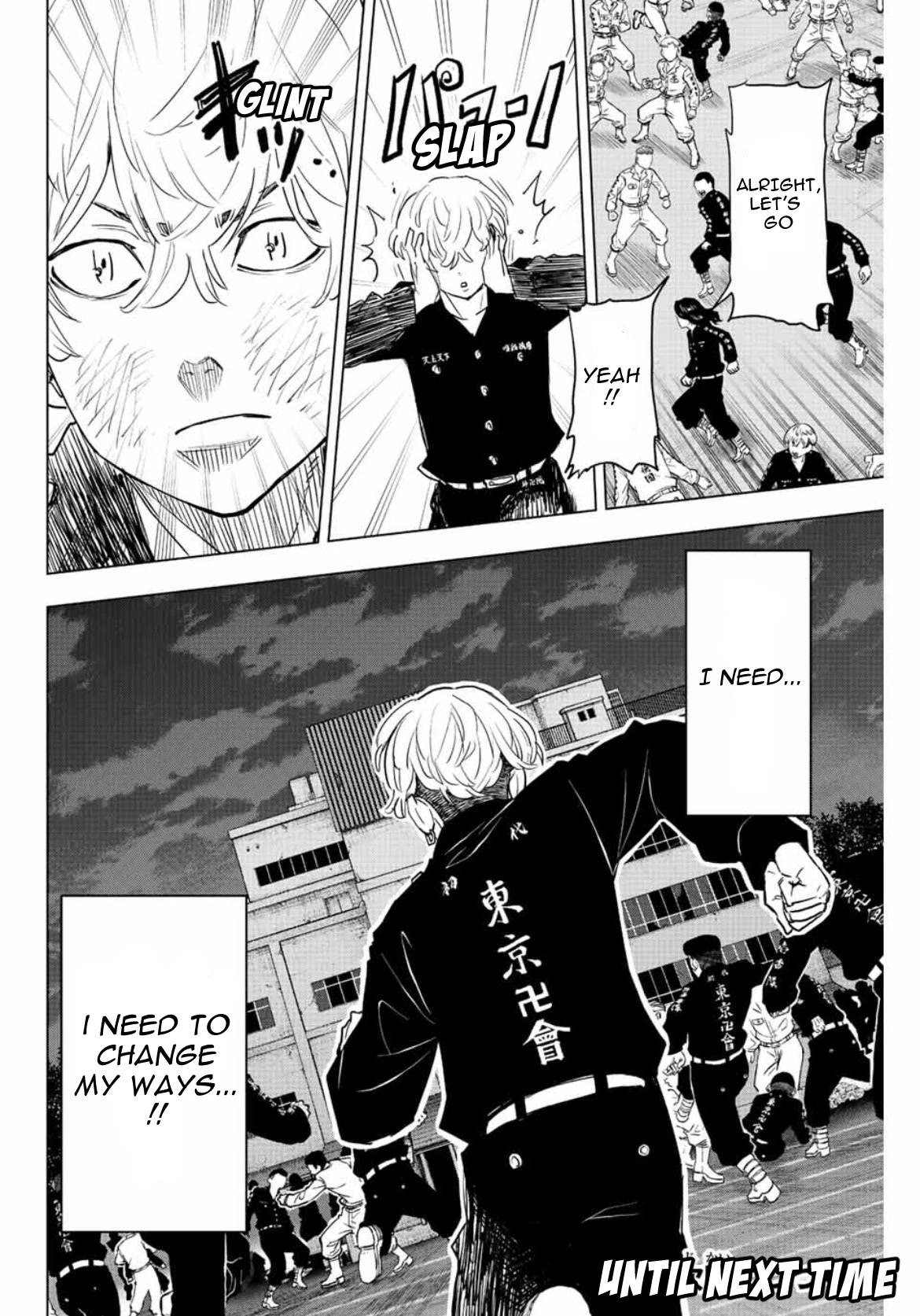 Tokyo Revengers: Letter from Keisuke Baji Chapter 17 page 18 - Chapter 17: Your back