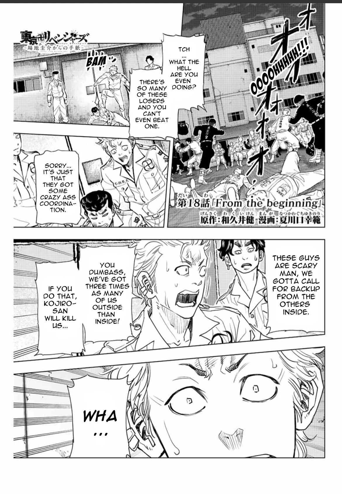 Tokyo Revengers: Letter from Keisuke Baji Chapter 18 page 1 - Chapter 18: From the beginning