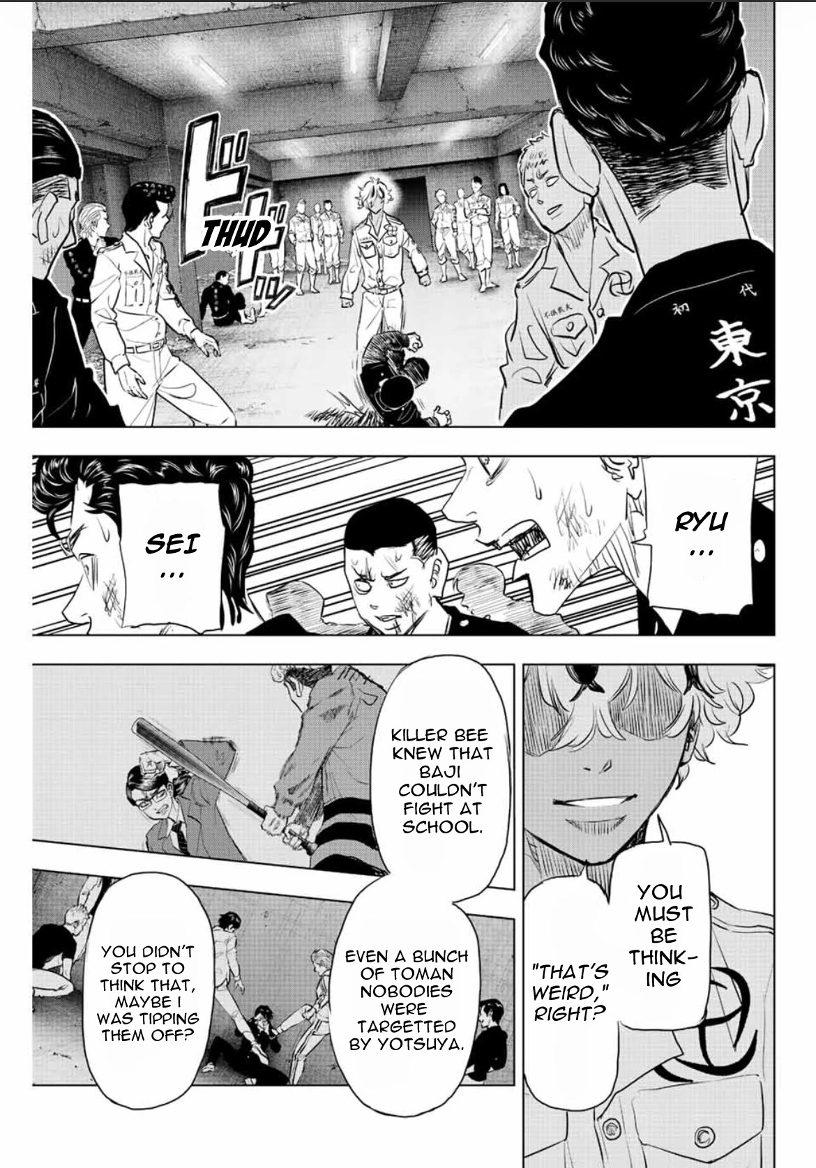 Tokyo Revengers: Letter from Keisuke Baji Chapter 18 page 13 - Chapter 18: From the beginning