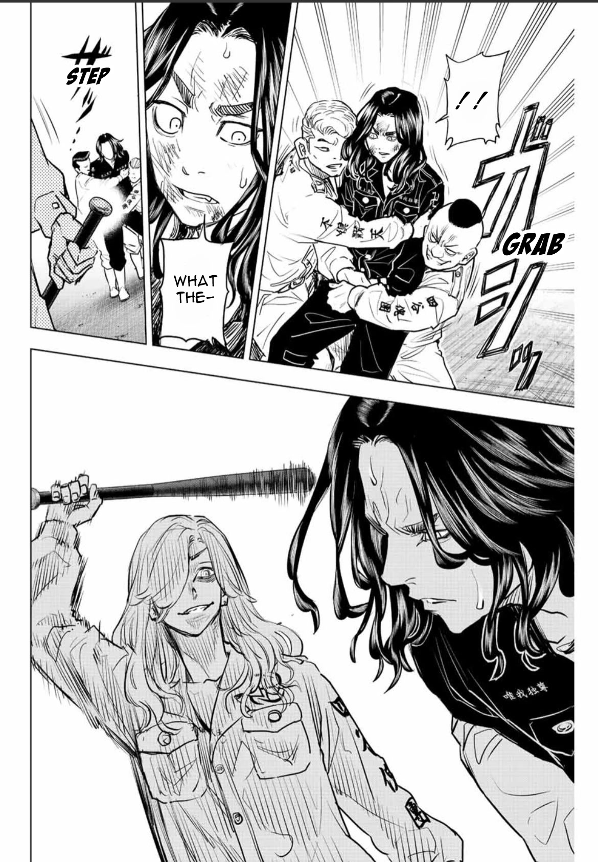 Tokyo Revengers: Letter from Keisuke Baji Chapter 18 page 16 - Chapter 18: From the beginning