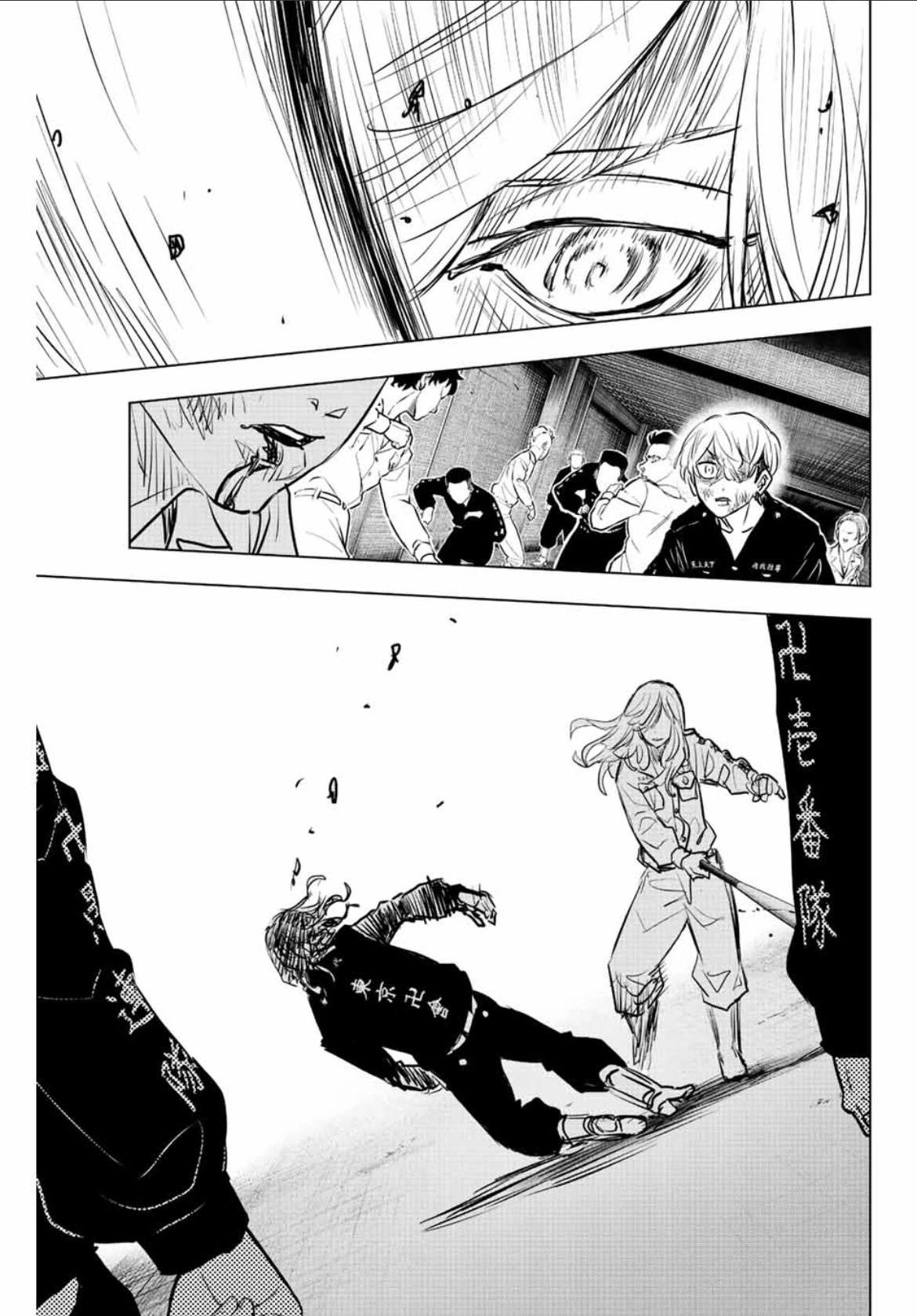 Tokyo Revengers: Letter from Keisuke Baji Chapter 18 page 17 - Chapter 18: From the beginning