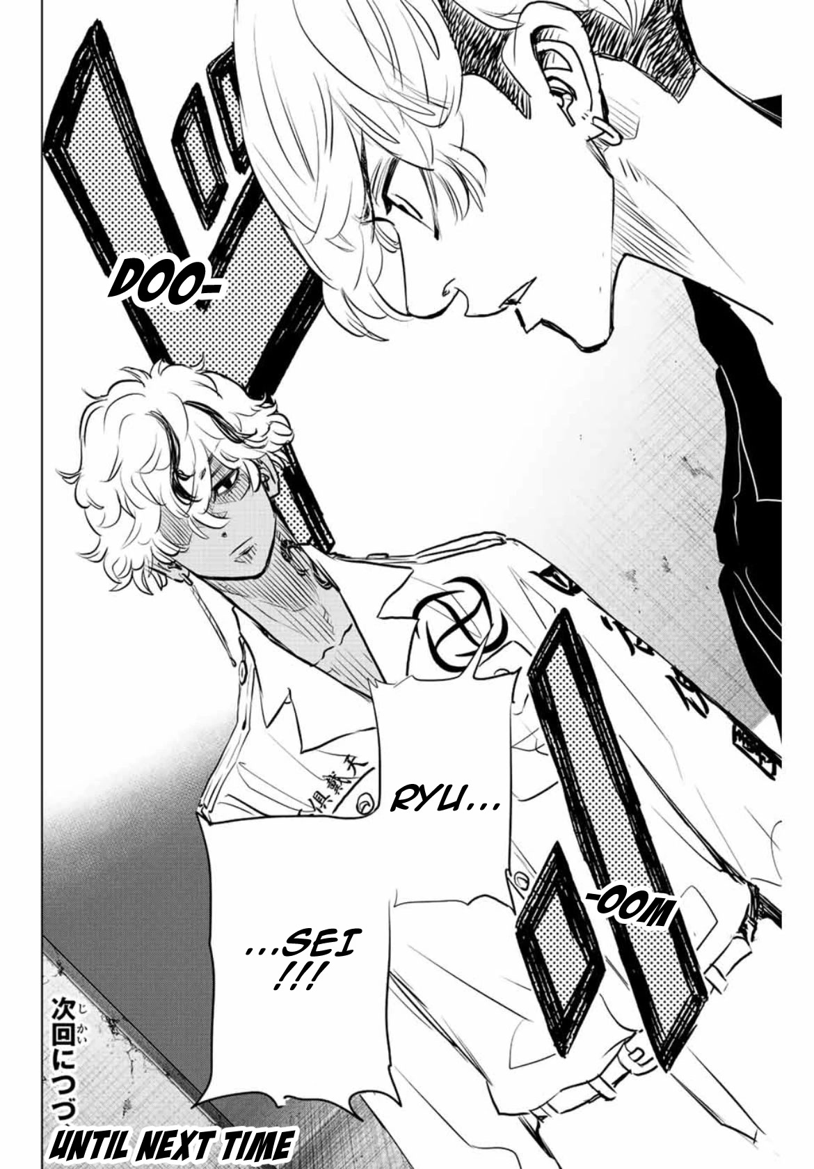 Tokyo Revengers: Letter from Keisuke Baji Chapter 18 page 20 - Chapter 18: From the beginning