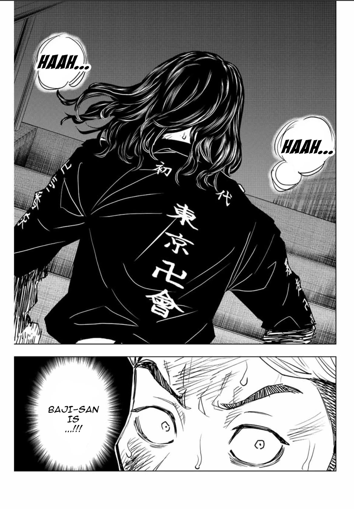 Tokyo Revengers: Letter from Keisuke Baji Chapter 18 page 5 - Chapter 18: From the beginning